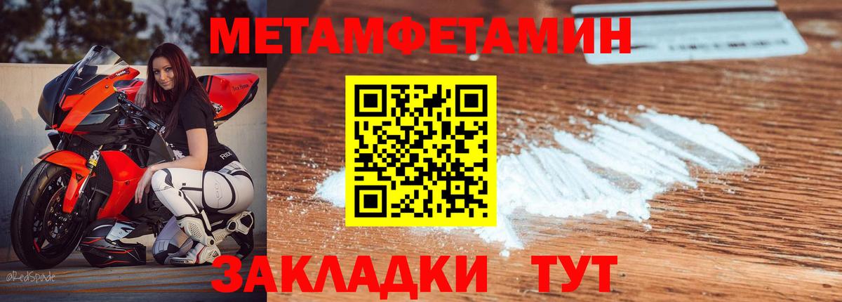 Амфетамин  Вход с VPN  Анжеро-Судженск  MEGA маркетплейс  Amphetamine VHQ 