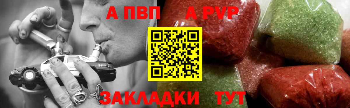 А ПВП крисы CK Анжеро-Судженск