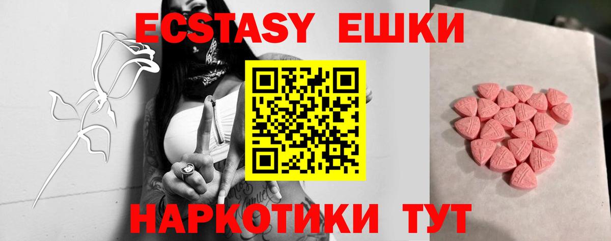 COCAIN  НБОМе  Вход с VPN  ГАШИШ  ГАШИШ  Мефедрон кристаллы  Анжеро-Судженск  Конопля 