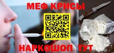 спайс Азнакаево