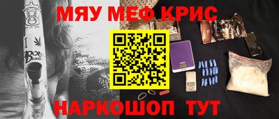 spice Абинск