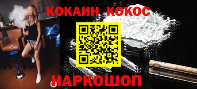 спайс Азнакаево