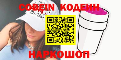 spice Абинск