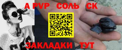 меф VHQ Старая Купавна