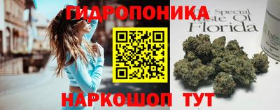 спайс Азнакаево