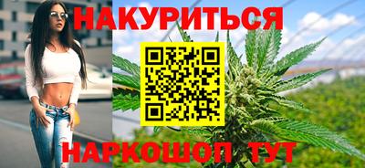 спайс Азнакаево