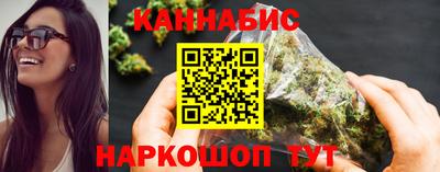 спайс Азнакаево