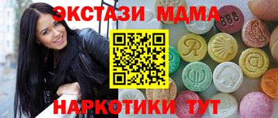 spice Абинск