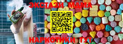 спайс Азнакаево