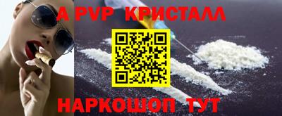 мдпв Абакан