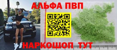 spice Абинск