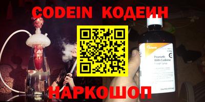 спайс Азнакаево