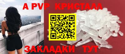 спайс Азнакаево
