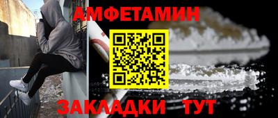 spice Абинск