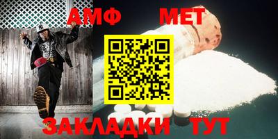 спайс Азнакаево