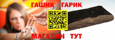 спайс Азнакаево