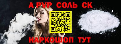 мдпв Абакан