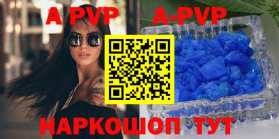 spice Абинск
