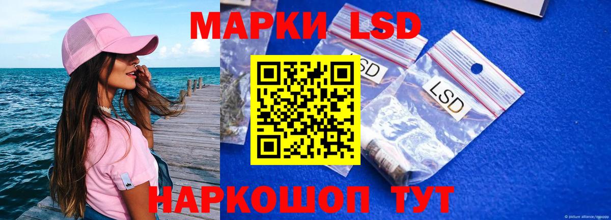 LSD-25 экстази ecstasy  Лсд 25 экстази  Анжеро-Судженск  Вход с VPN  Лсд 25 экстази кислота 