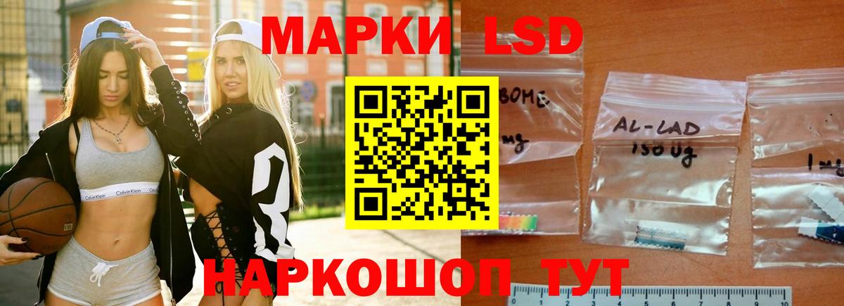 ЛСД экстази ecstasy Анжеро-Судженск