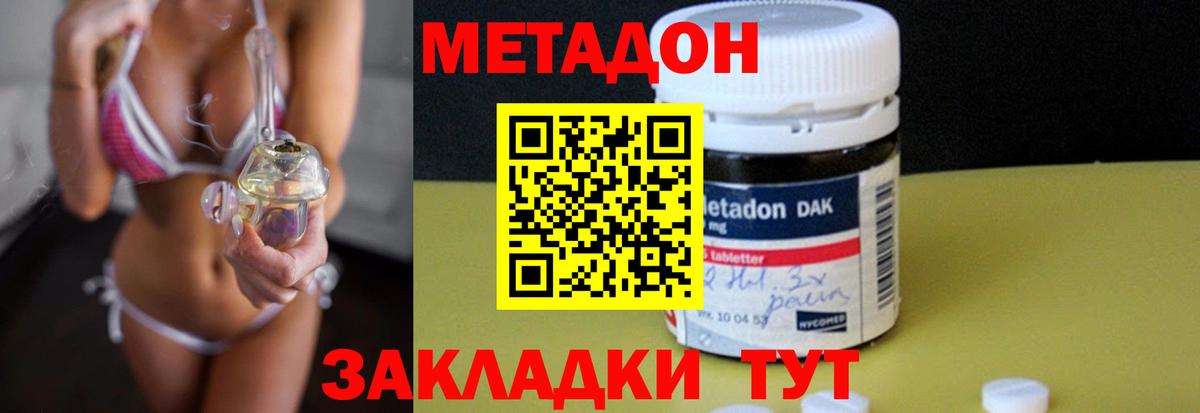 Метадон белоснежный  Вход с VPN  Анжеро-Судженск 