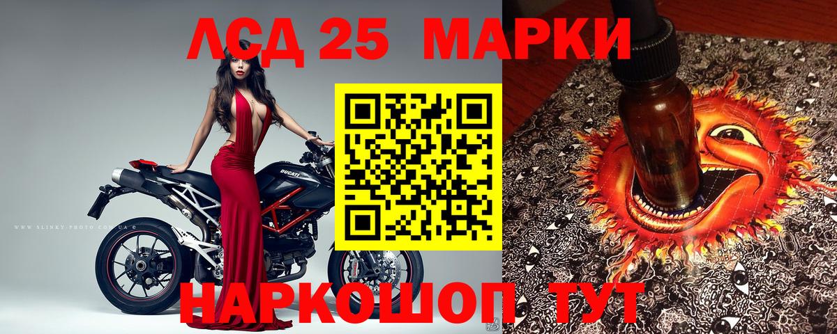 Марки NBOMe 1,8мг  Вход с VPN  Анжеро-Судженск 