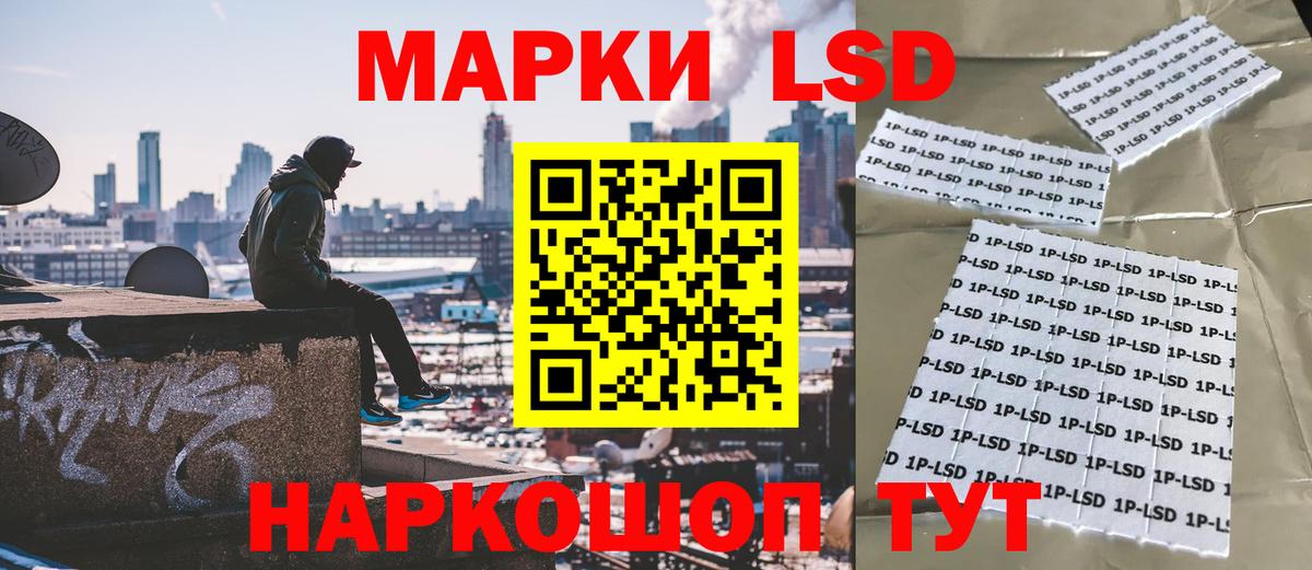Марки 25I-NBOMe 1500мкг Анжеро-Судженск