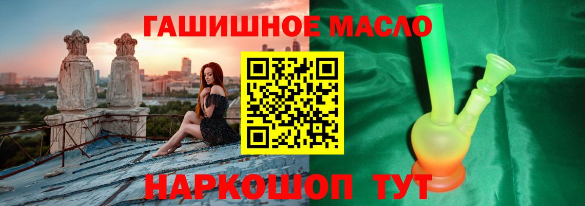 ТГК вейп Анжеро-Судженск