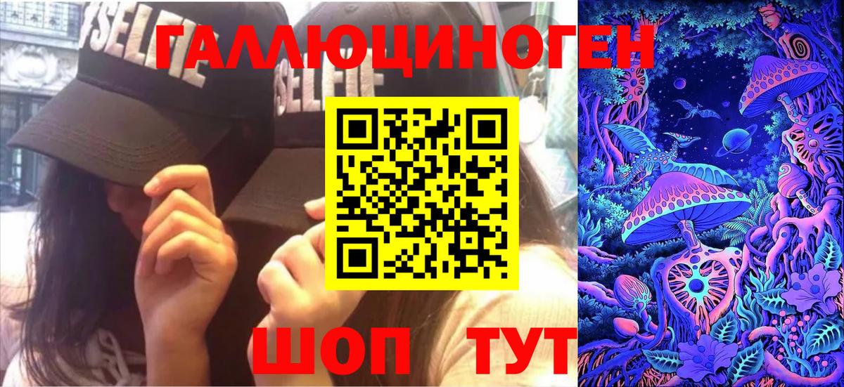 Псилоцибиновые грибы MAGIC MUSHROOMS  Псилоцибиновые грибы ЛСД  Анжеро-Судженск  Вход с VPN 