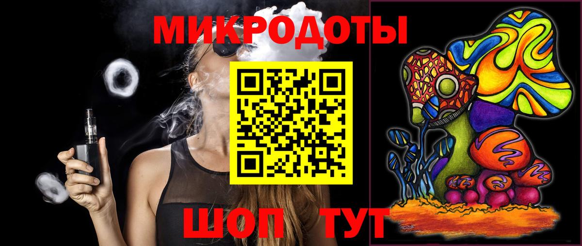 Галлюциногенные грибы прущие грибы Анжеро-Судженск