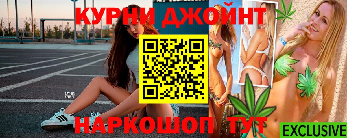 Каннабис индика  Вход с VPN  Каннабис VHQ  Анжеро-Судженск  МАРИХУАНА White Widow  Бошки Шишки марихуана 