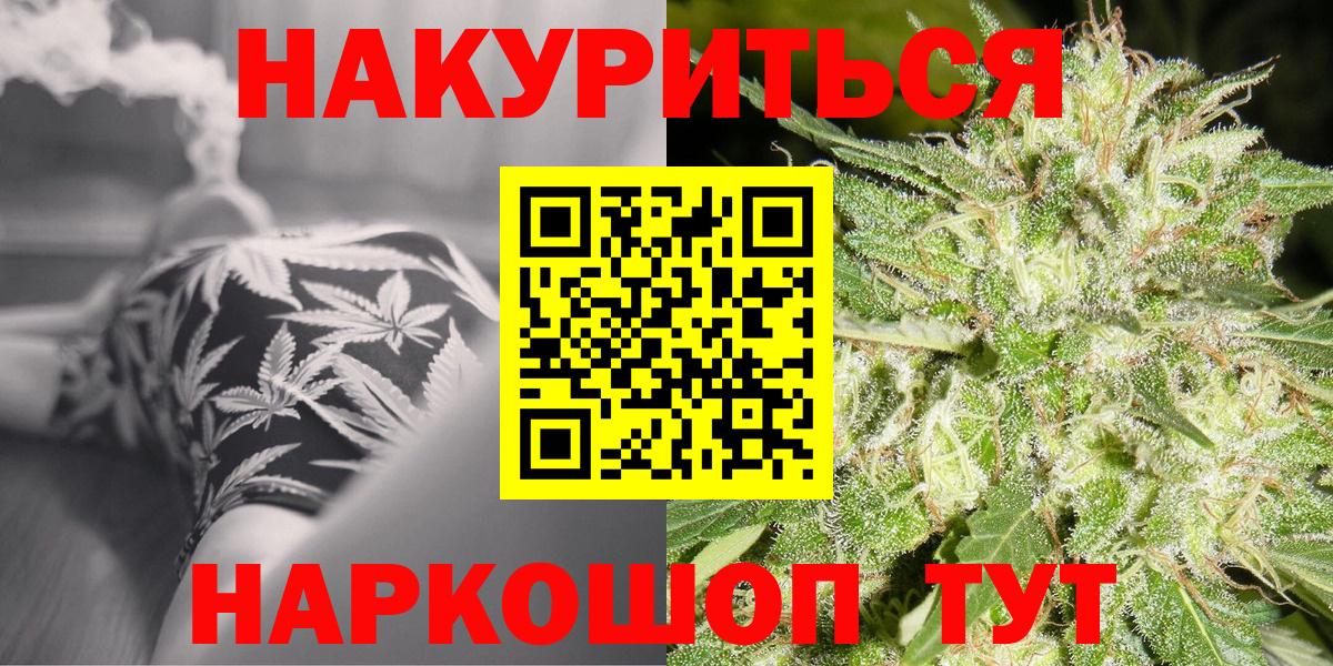 NBOMe Анжеро-Судженск