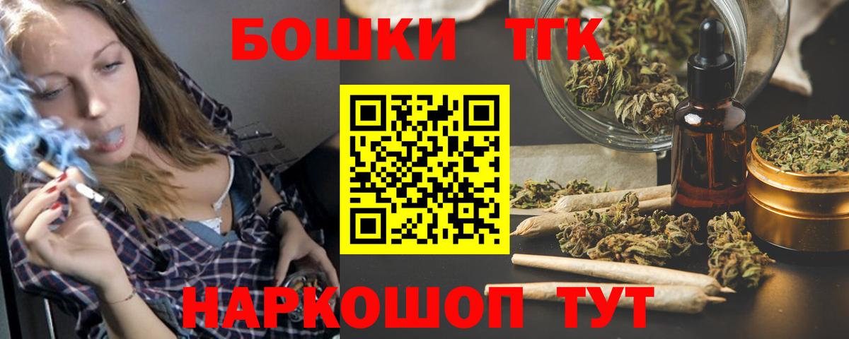 МАРИХУАНА ГИДРОПОН Анжеро-Судженск